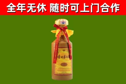 泰安市烟酒回收15年茅台酒.jpg