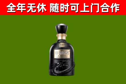 泰安市回收古井贡酒