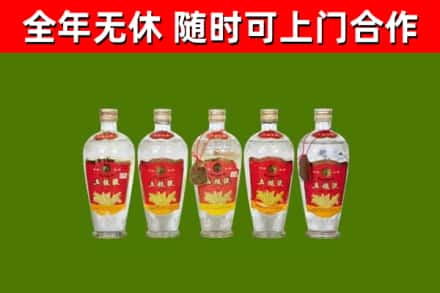 泰安市回收老五粮液