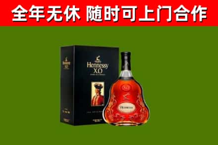 泰安市回收轩尼诗洋酒